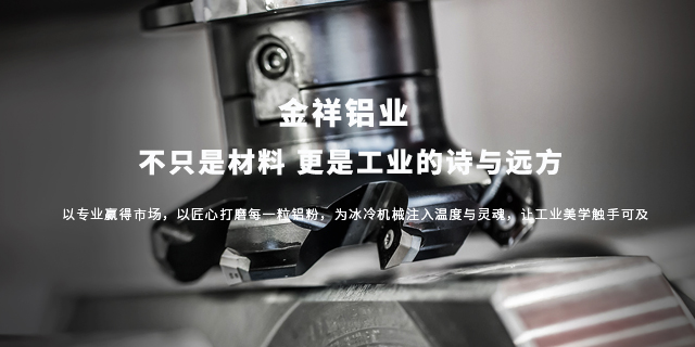 钢结构